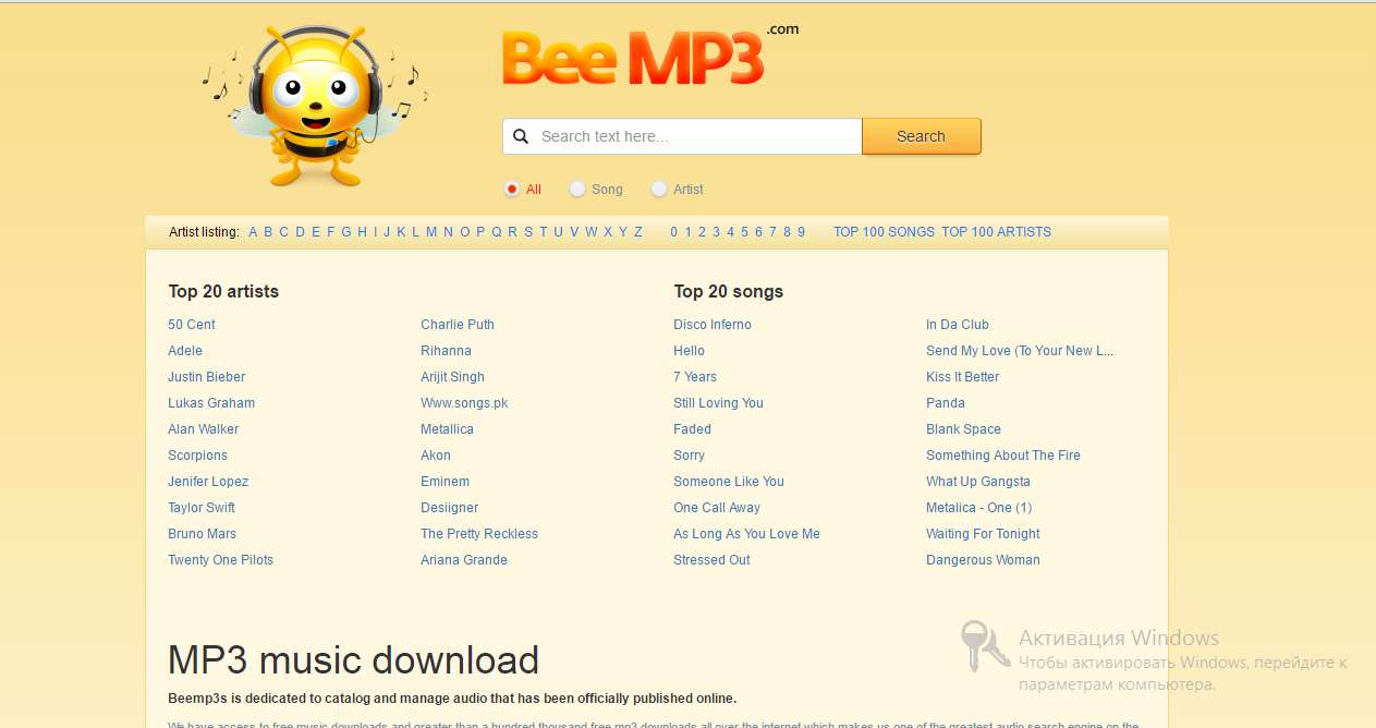 Mp3 Bee