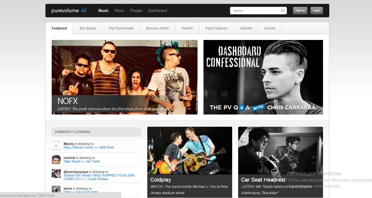 purevolume