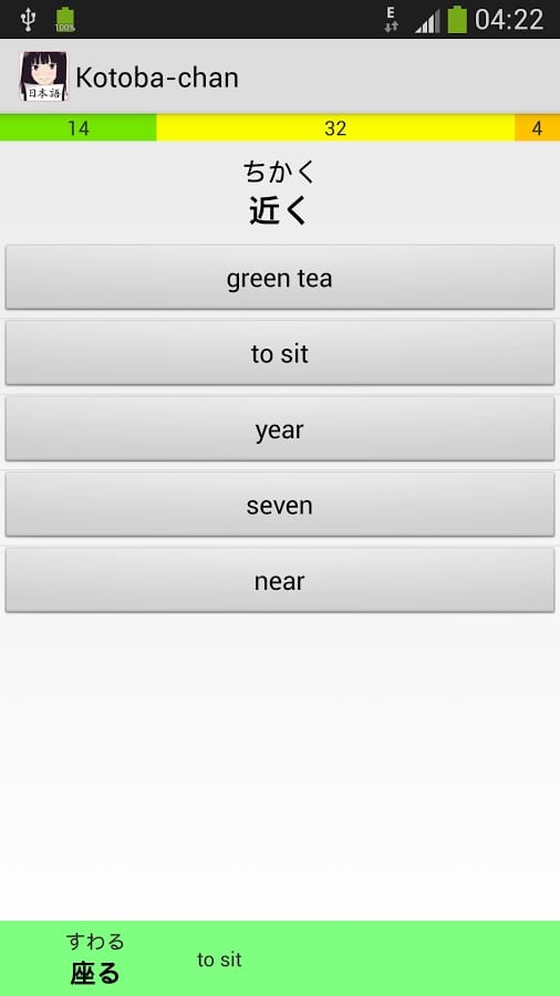 20 Best apps to learn Japanese for Android & iOS Free apps for