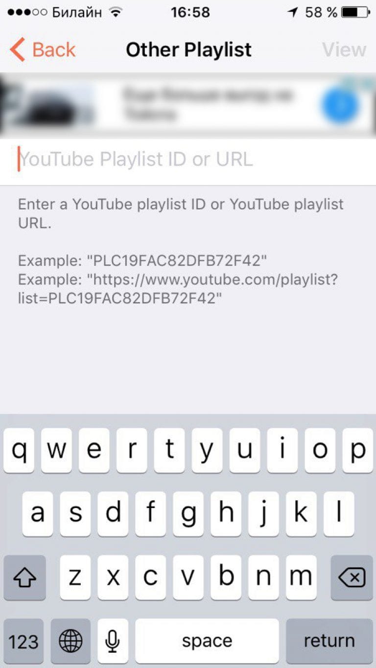 Musi app review Freeappsforme Free apps for Android and iOS