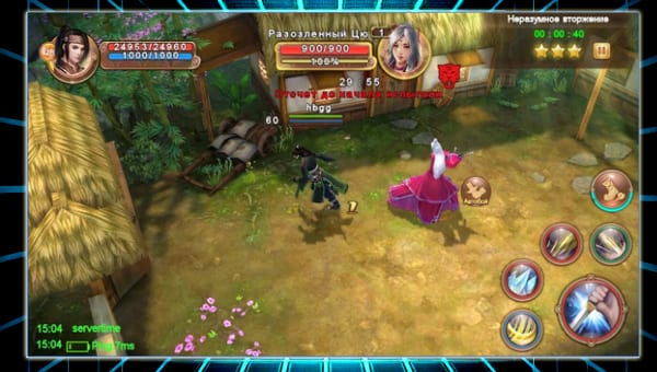 age of wushu dynasty screenshot