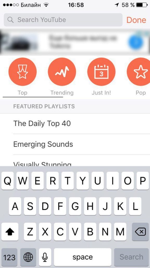Musi app review Freeappsforme Free apps for Android and iOS