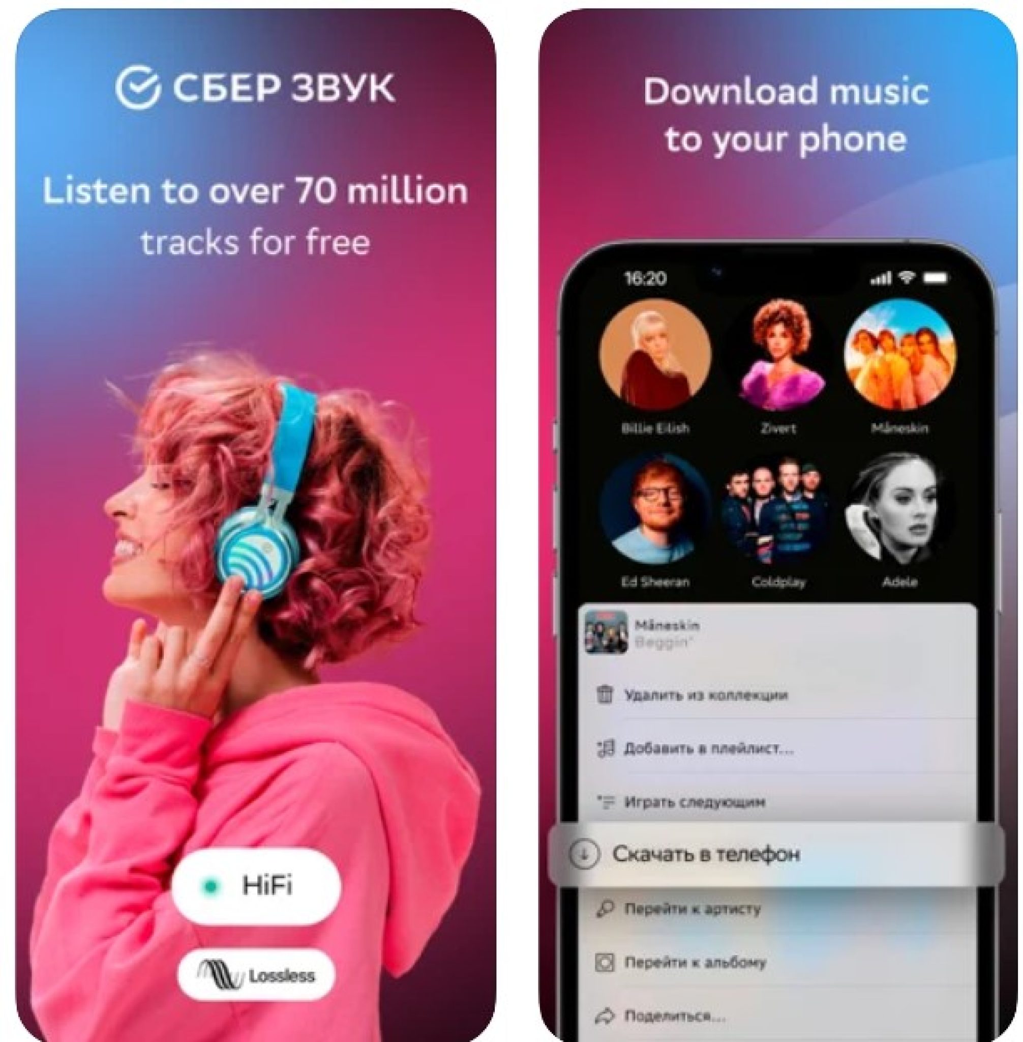 17 Best free Music download apps for iPhone Freeappsforme Free apps for Android and iOS