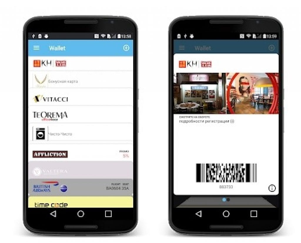 Что такое passbook для android