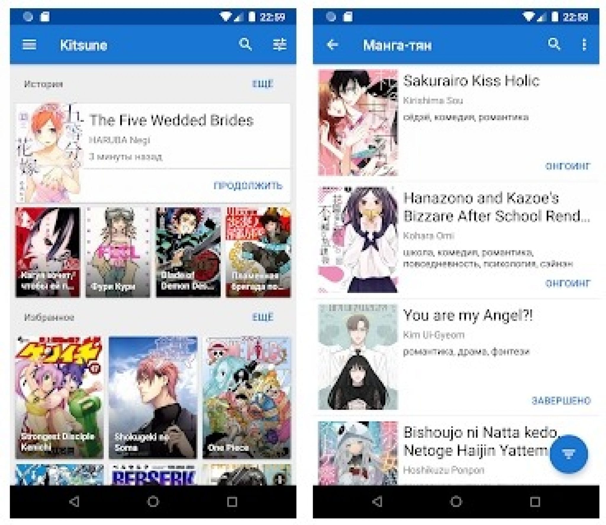 download manga ios