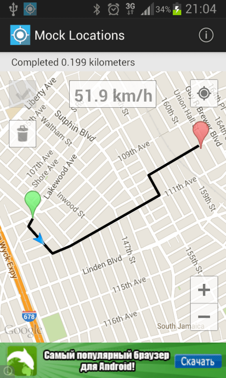 Mock locations (fake GPS Path). Mock location. GPS эмулятор для андроид. Mock locations приложение.
