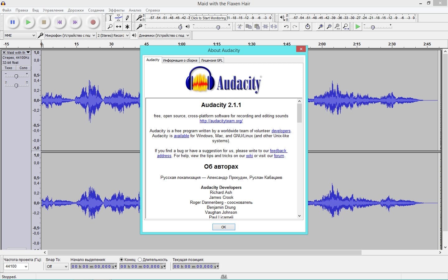 audacity-screen