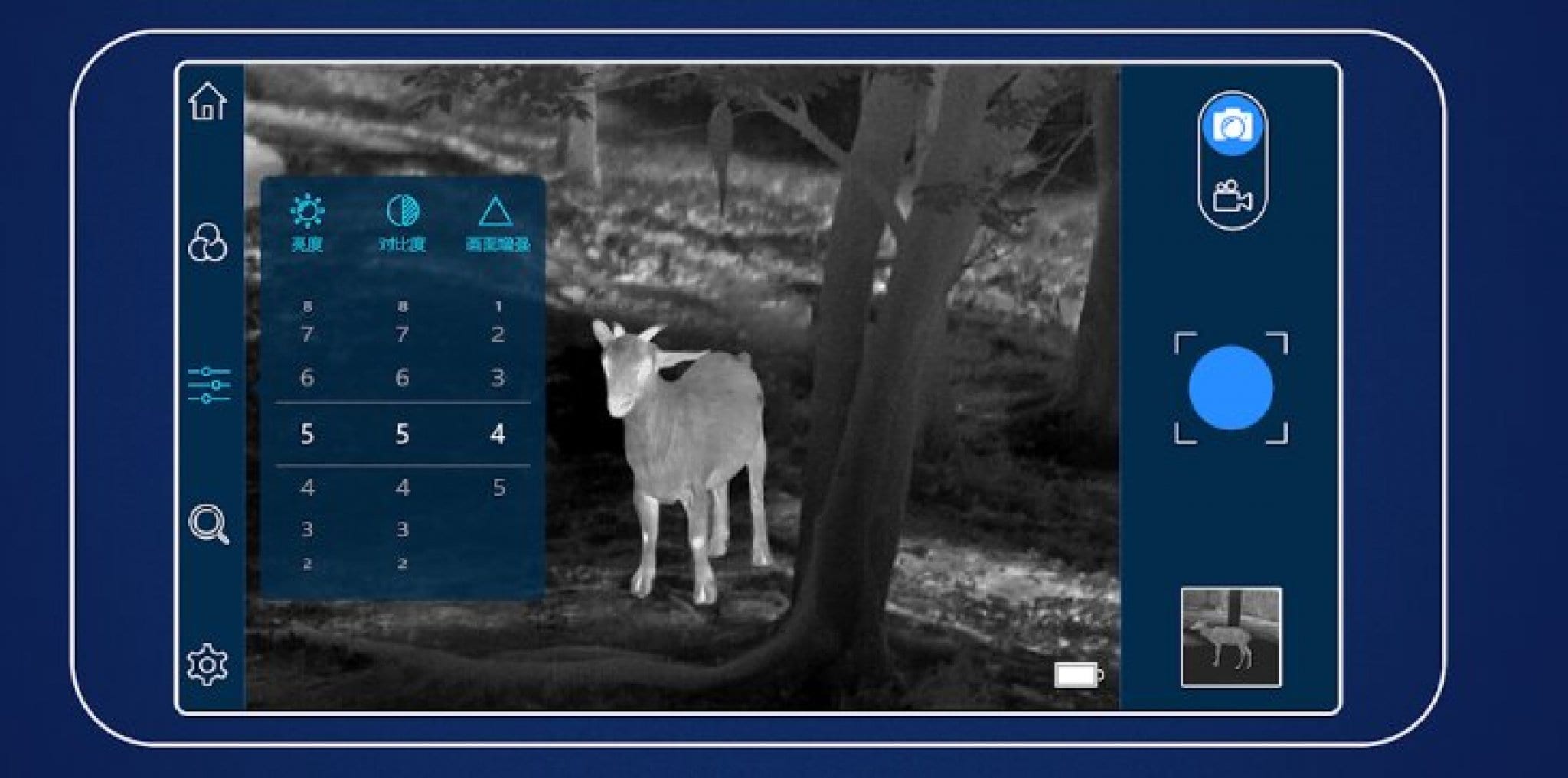 11 Best thermal imager apps for Android & iOS Free apps for Android