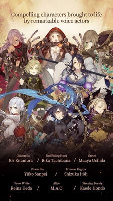 SINoALICE1