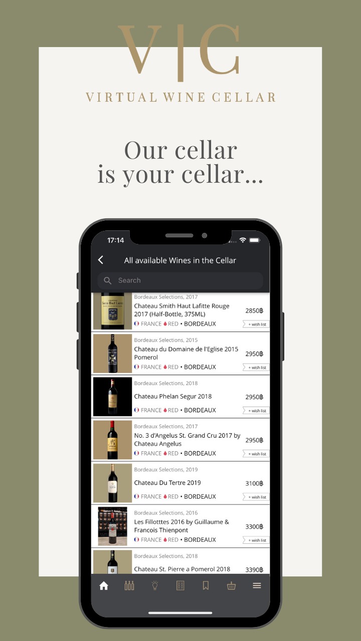 Virtual Wine Cellar7