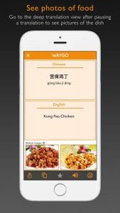 Waygo Visual Translator screen 2