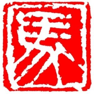 Xiaoma Hanzi logo