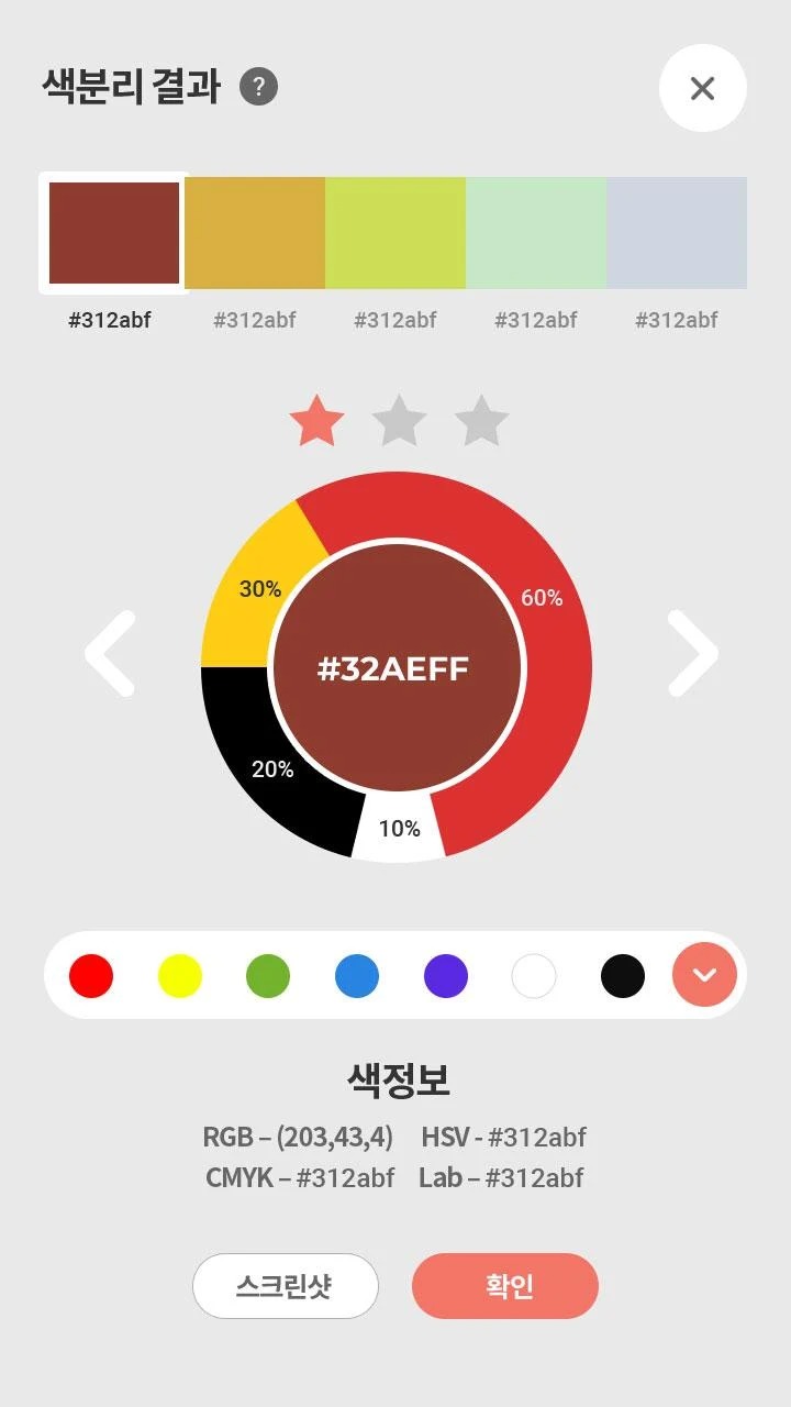 9 Best Color Mixing Apps for Android & iOS Freeappsforme Free apps for Android and iOS