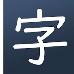 Kanji Study