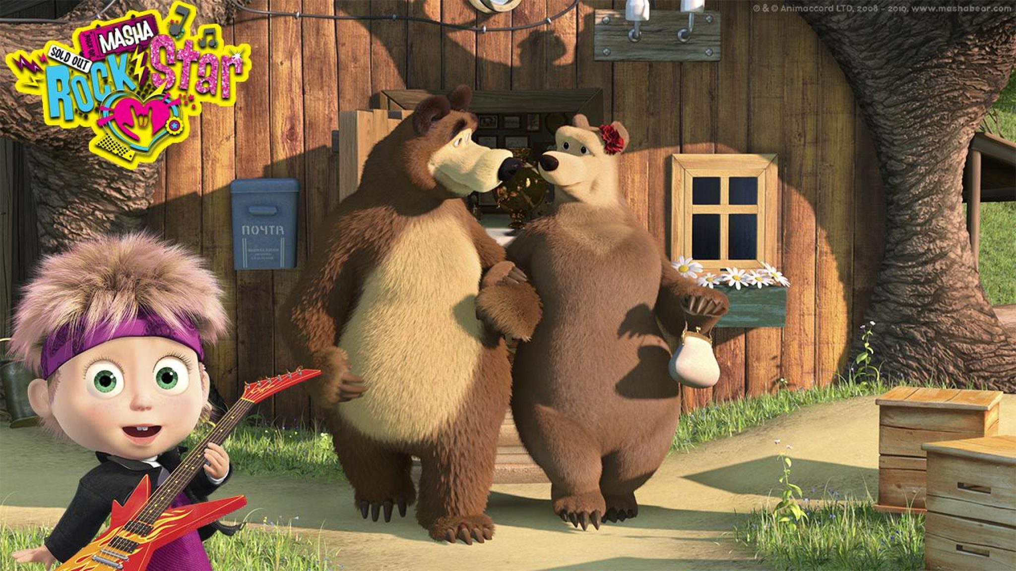 Masha and the bear games. Маша и медведь рок звезда. Маша and Bear игра. И медведь Masha and,, the Bears. Геймплей Маша и медведь.