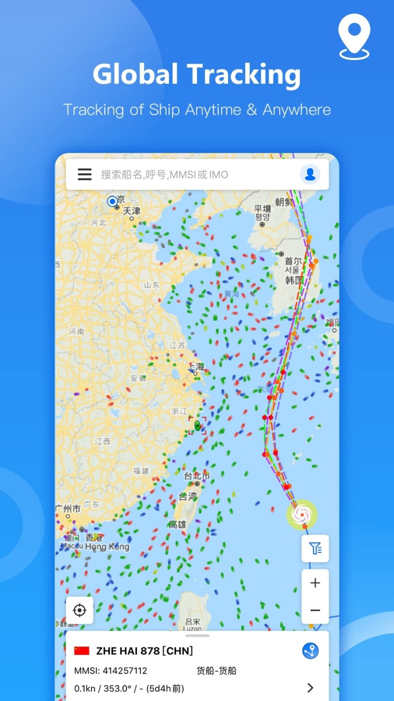 find ship app