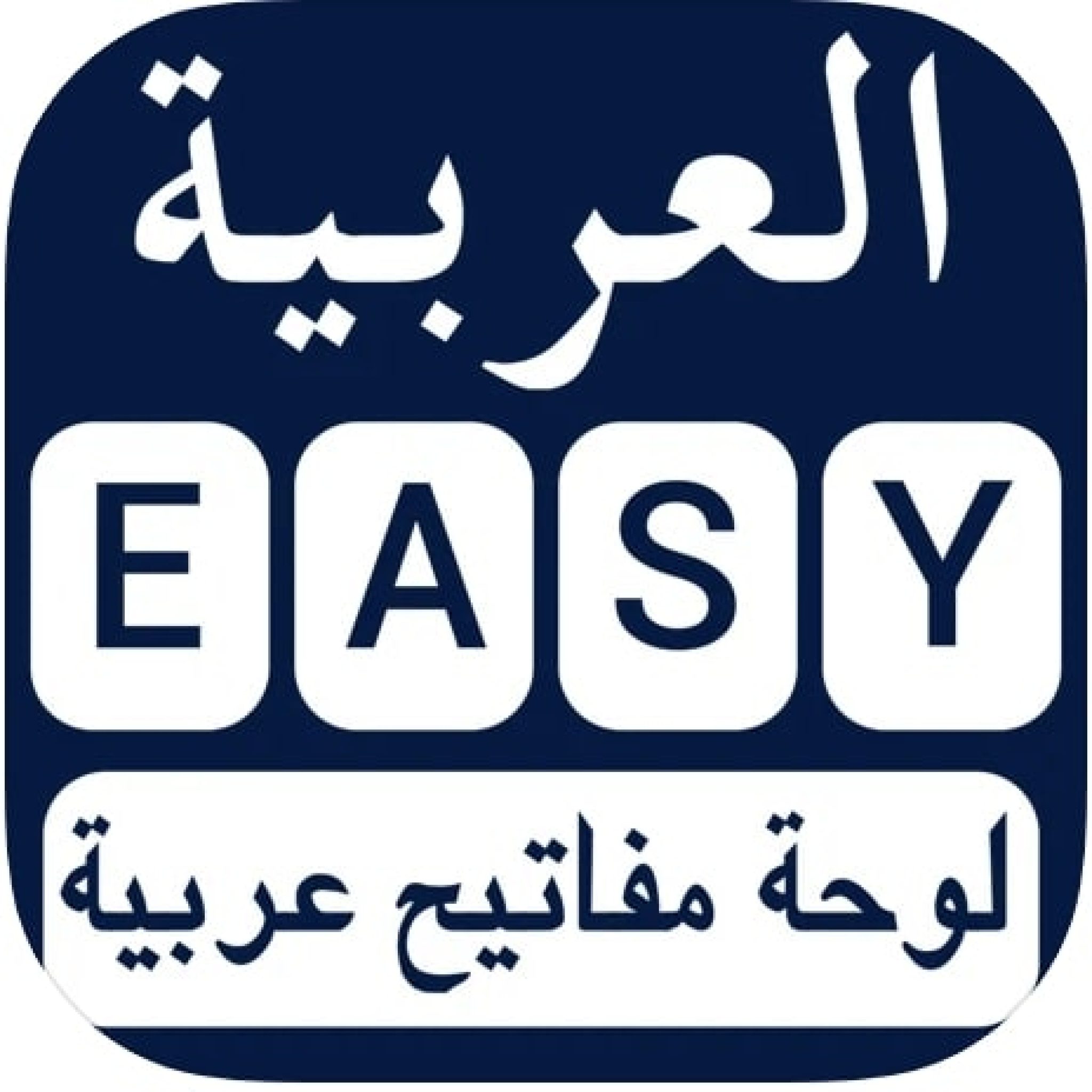 9 Best Arabic Keyboard Apps in 2024 For Android & iOS Freeappsforme