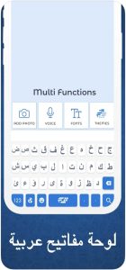 Arabic-Easy-Keyboard-screen-2