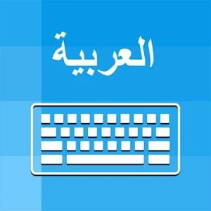 Arabic-Keyboard-and-Translator-logo