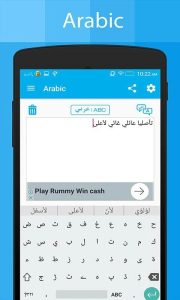 Arabic-Keyboard-and-Translator-screen-2