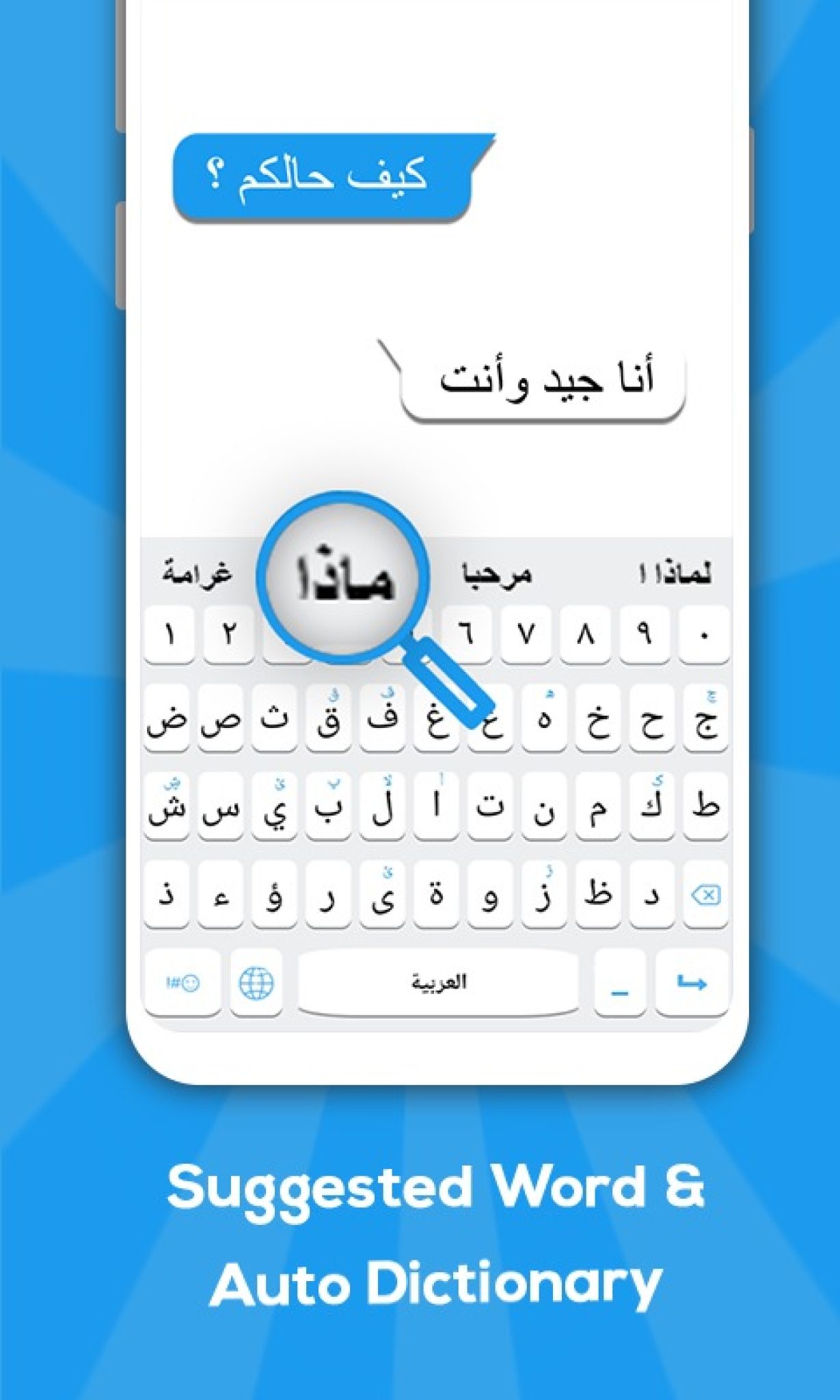 9 Best Arabic Keyboard Apps in 2024 For Android & iOS | Freeappsforme ...