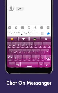 Arabic-Keyboard-screen-2-2