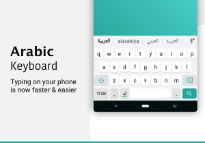 Arabic-Keyboard-with-English-letters-screen-1