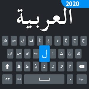 Easy-Arabic-keyboard-and-Typing-Arabic-logo