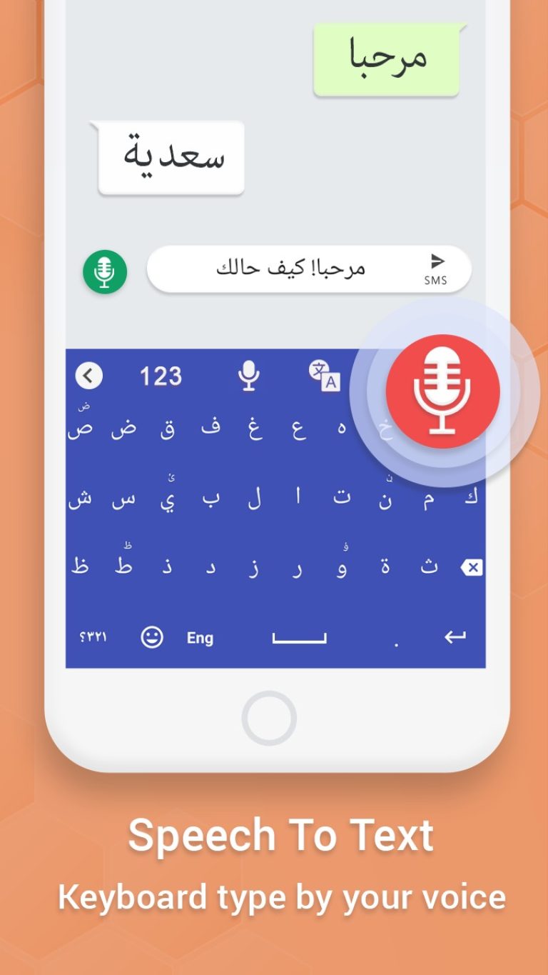 9 Best Arabic Keyboard Apps in 2024 For Android & iOS | Freeappsforme ...