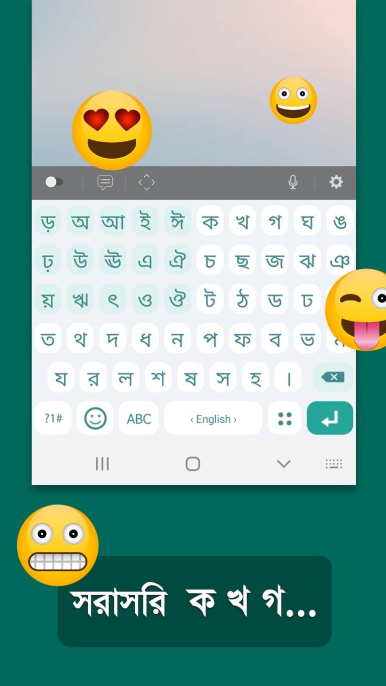 5 Best Bangla Keyboard Apps In 2024 For Android & IOS | Freeappsforme ...