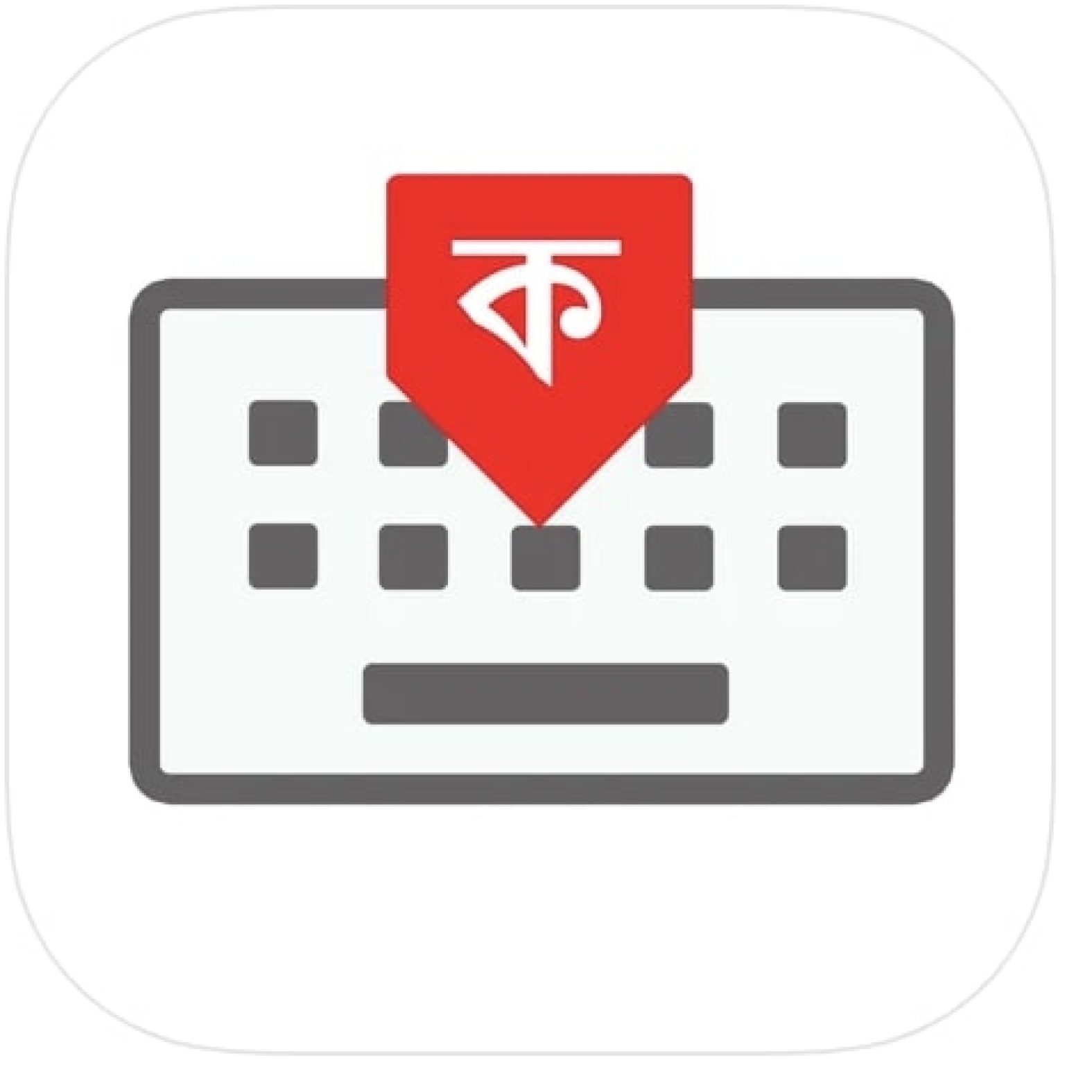 5 Best Bangla Keyboard Apps In 2024 For Android & iOS Freeappsforme Free apps for Android