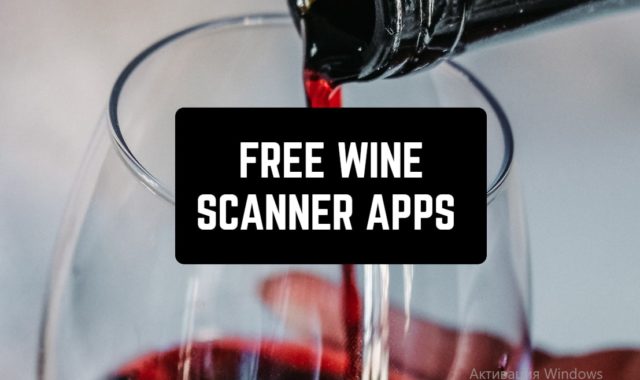 5 Free Wine Scanner Apps for Android & iOS