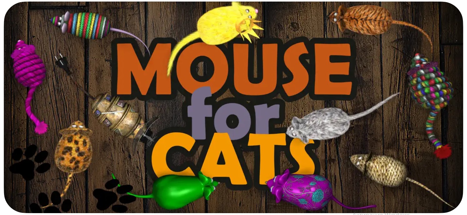 Mouse for Cats1