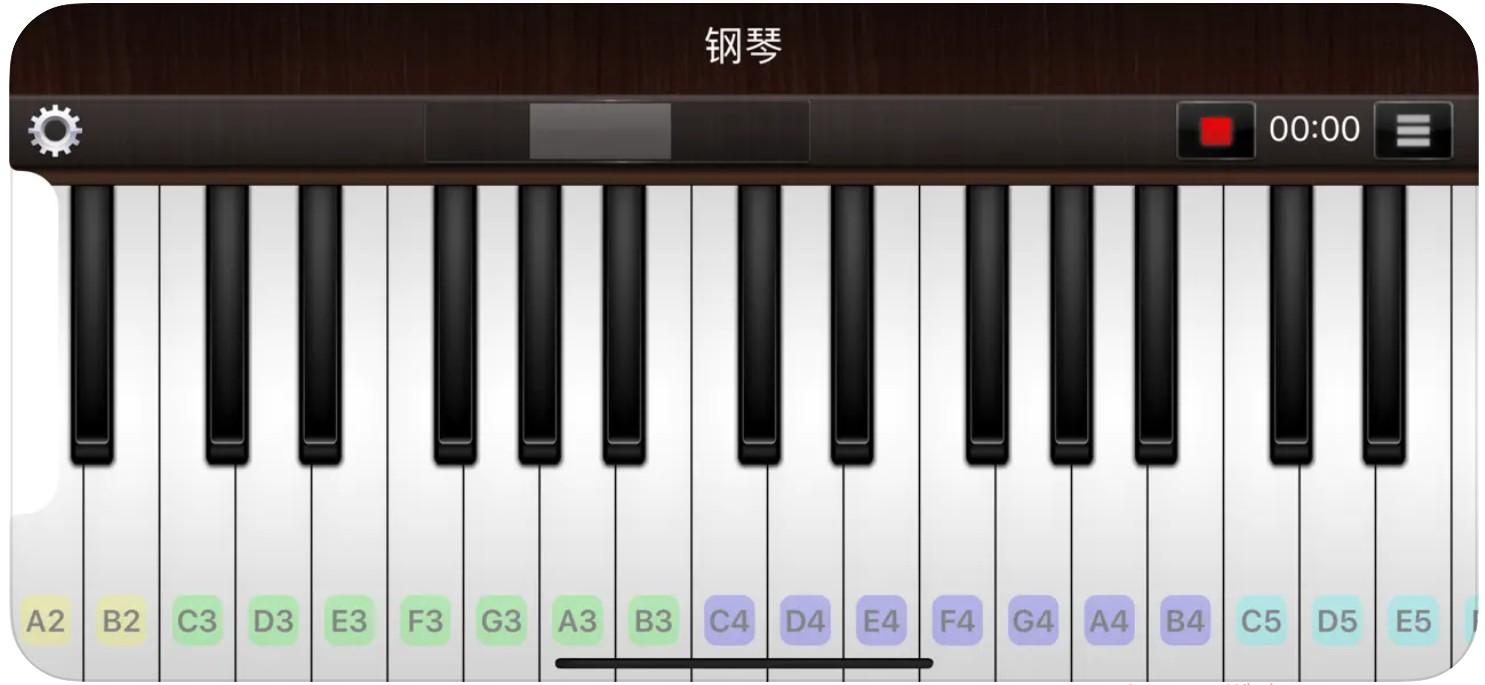 Piano for iPhone1