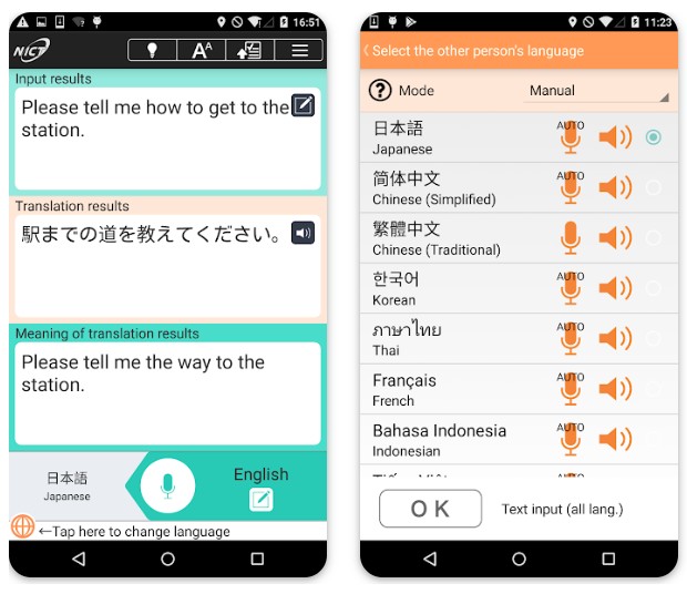 VoiceTra(Voice Translator)1