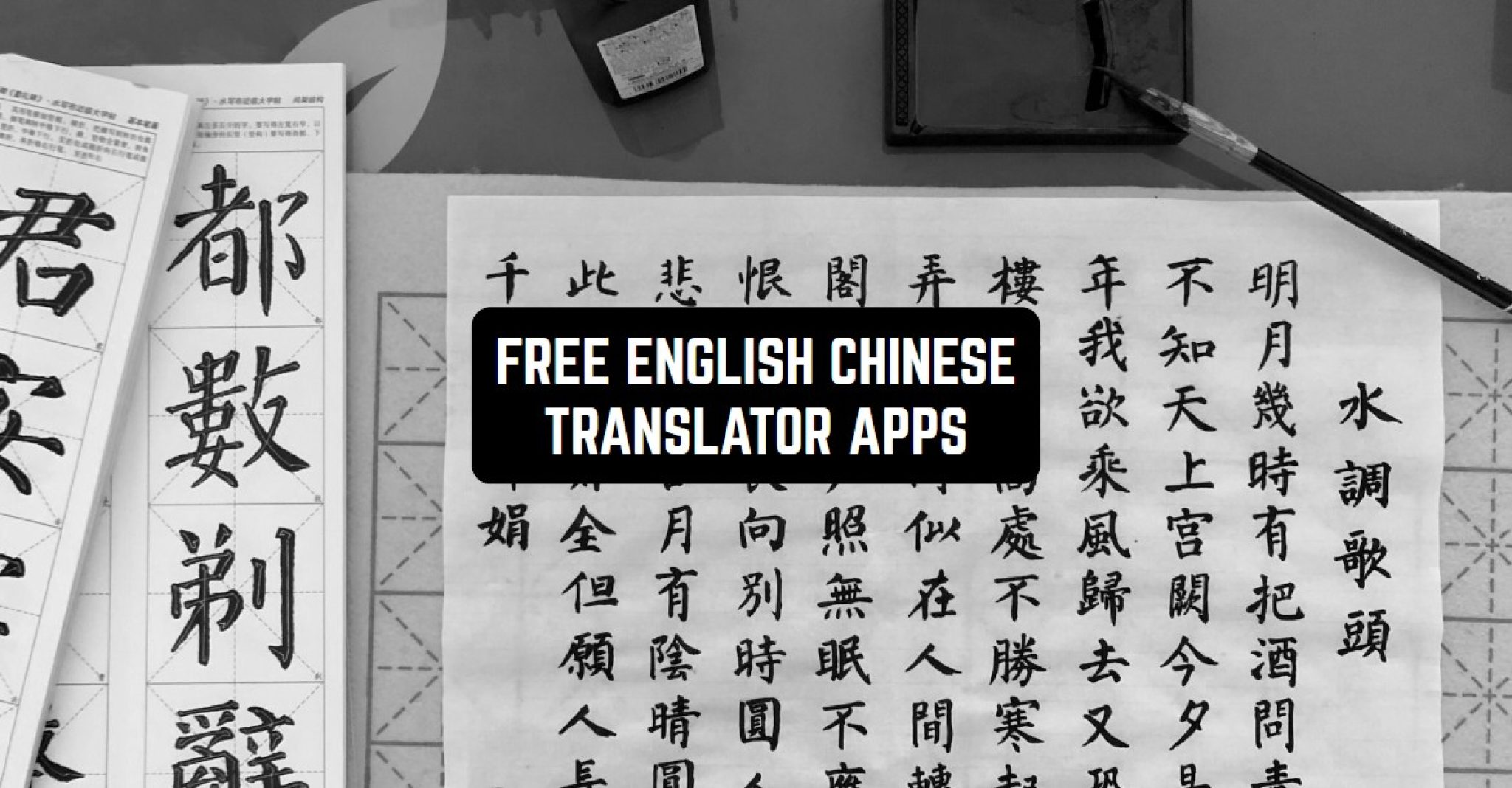 11 Free English-Chinese Translator Apps For Android & IOS ...