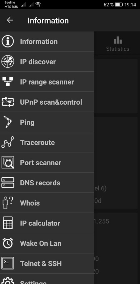 Network Utilities
2