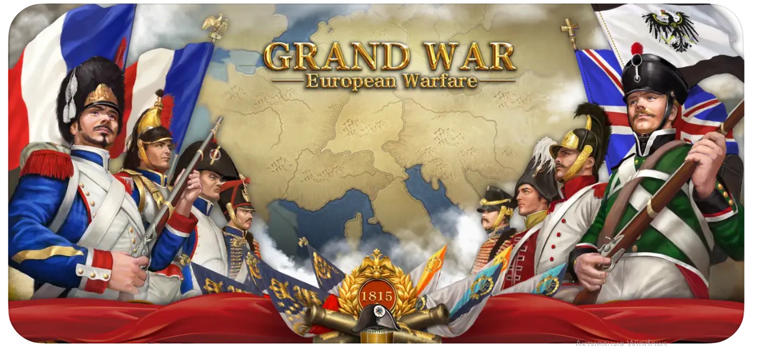 Grand War