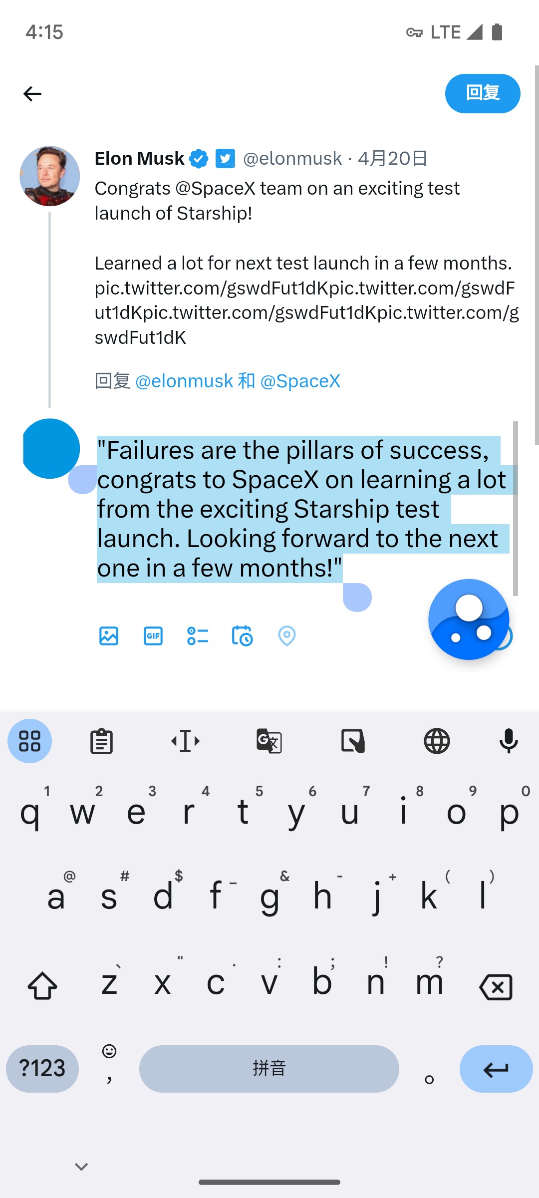 AI Bubble AI chat in any app8